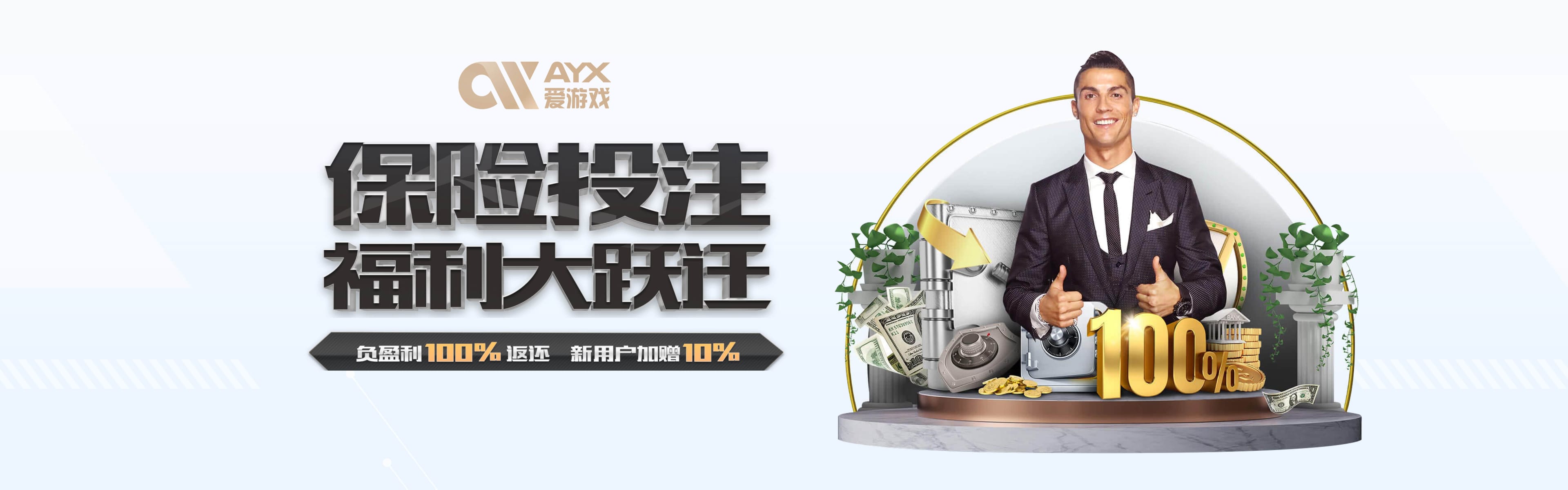 爱游戏（ayx） | 爱游戏体育官方网站 - AYX SPORTS