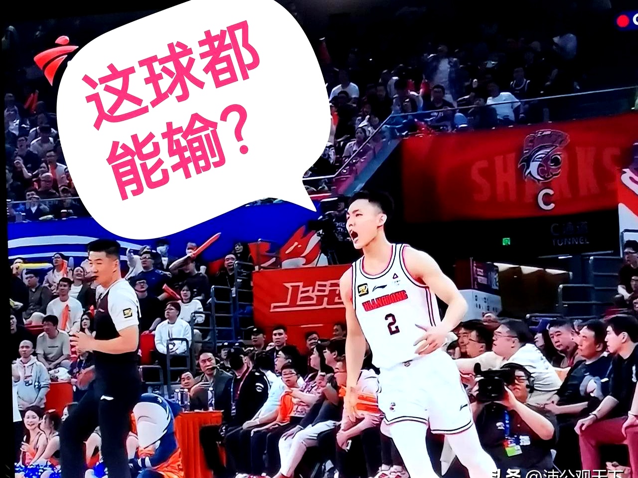 爱游戏APP-冲刺阶段法甲焦点战，广州队完成遗憾出局，球迷炸锅，团队化学反应显著的简单介绍