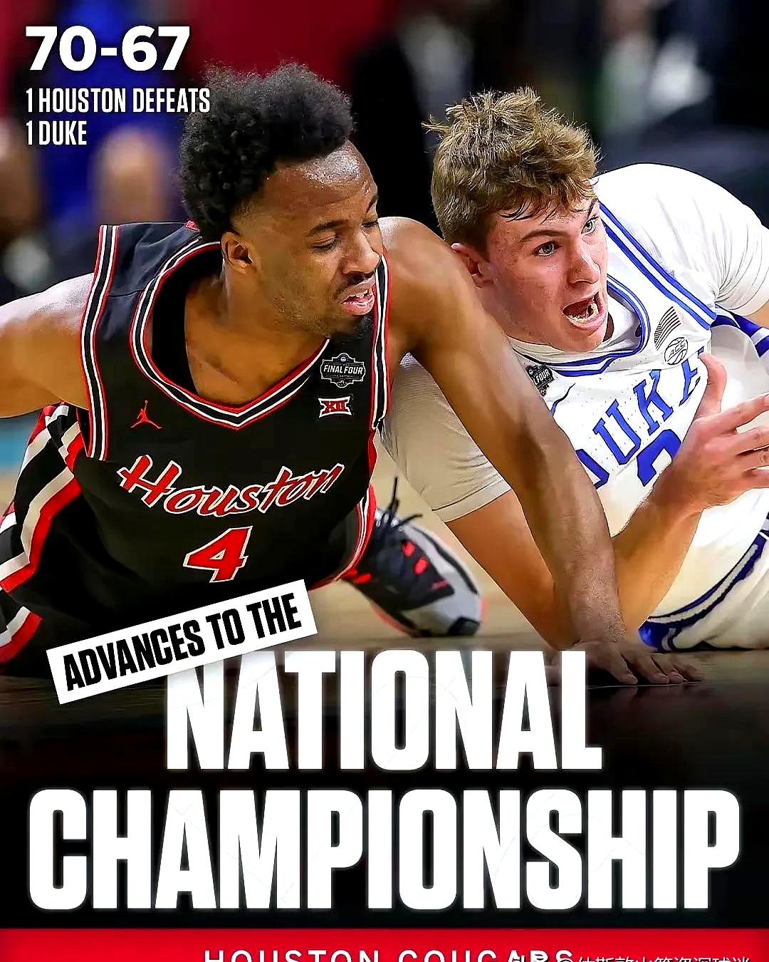 关于关键时刻突围战来临,休斯敦火箭围绕欧篮联队长鼓劲,赛场秩序良好,控场能力受关注的信息 关于关键时刻突围战来临,休斯敦火箭围绕欧篮联队长鼓劲,赛场秩序良好,控场能力受关注的信息