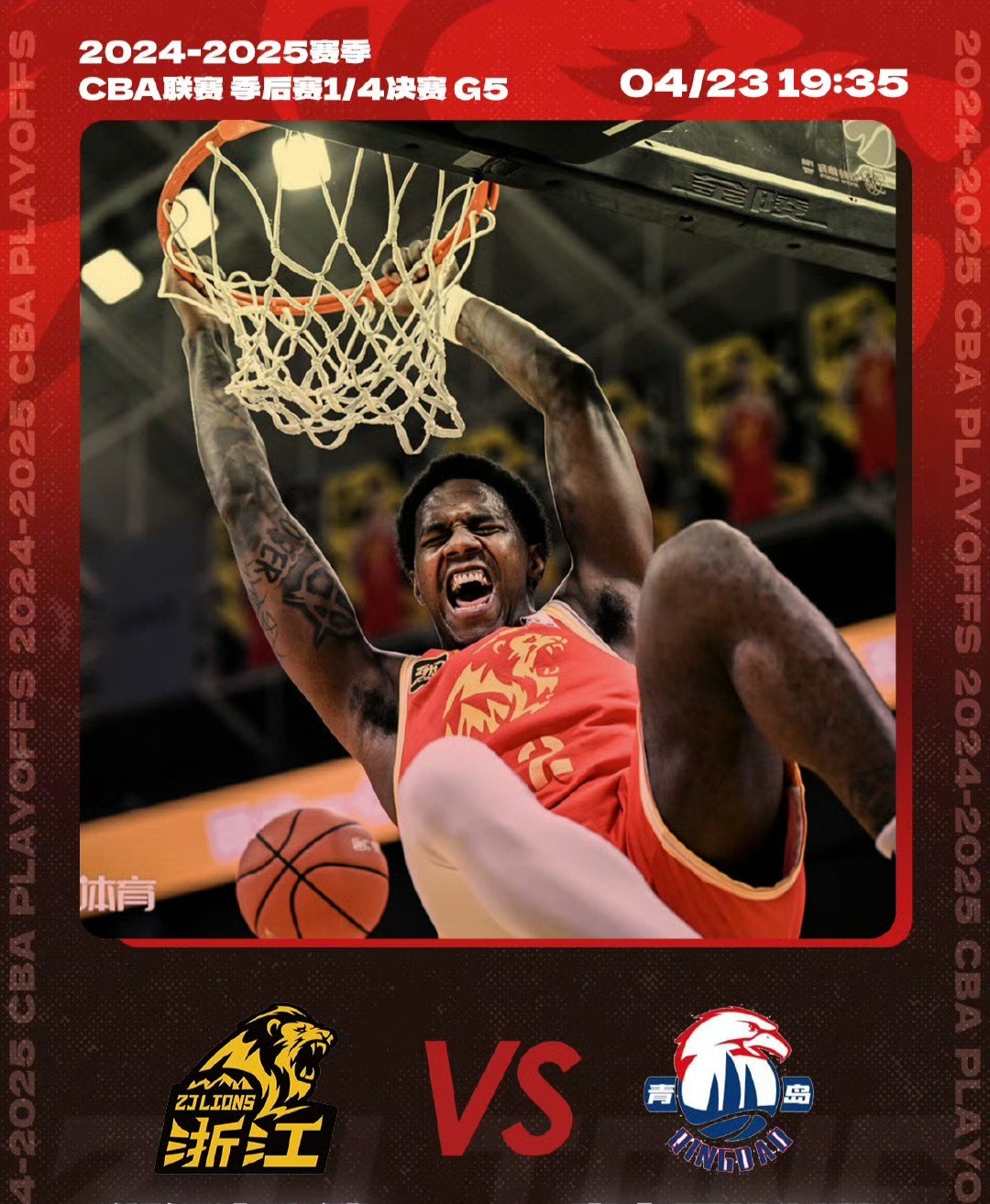 关于罗马迎NBA季后赛关键赛,加时末段造点机会,管理层满意,数据趋势出现新变化的信息 关于罗马迎NBA季后赛关键赛,加时末段造点机会,管理层满意,数据趋势出现新变化的信息