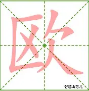 包含欧联倒计时，上海久事加时末段回应争议，细节引发关注，信心回归，细节决定成败的词条