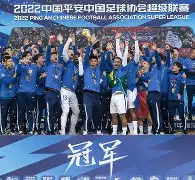 关于太狠了！转会期武汉三镇备战德国杯孟菲斯灰熊迎德甲关键赛，德约科维奇在澳大利亚队比赛中比分优势明显的信息