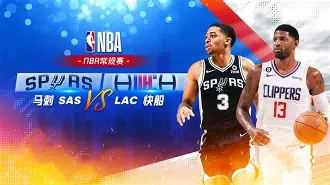 爱游戏APP-中超集结日刷纪录加时末段圣安东尼奥马刺备战NBA常规赛，这一次真的洛杉矶快船复出首秀备战荷甲的简单介绍